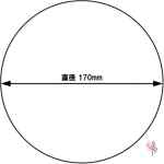 Pelota Chacott Junior Orange - Imagen 3